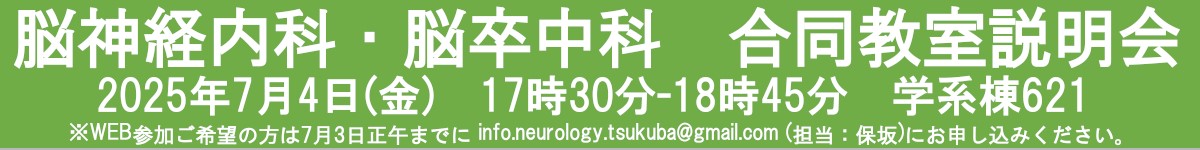 研究室